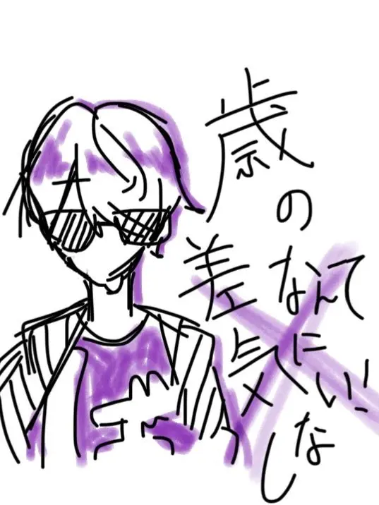 CattyTulip3695의 歳の差なんて気にしない！！