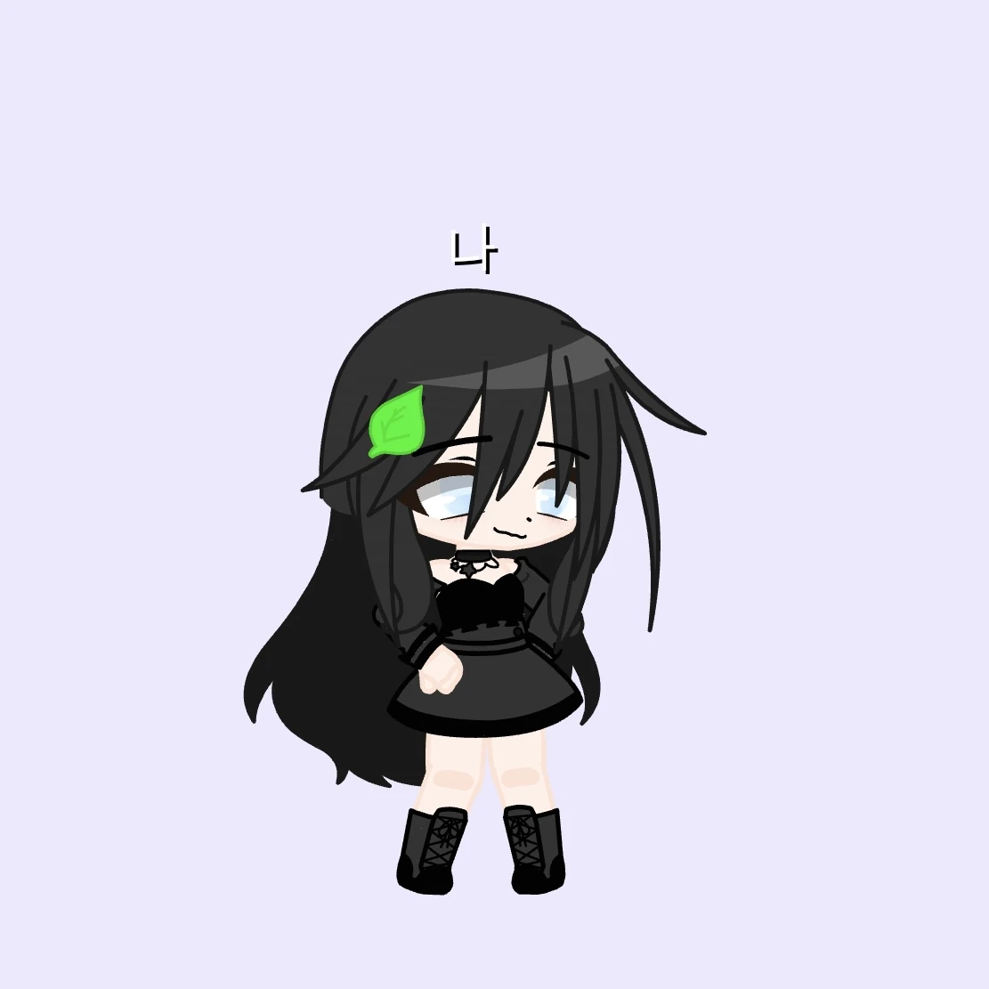 오해