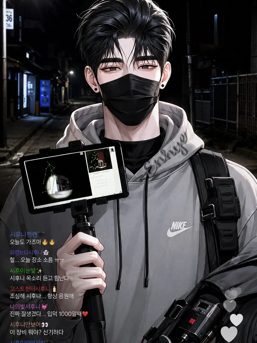 Enhye의 고스트헌터 생방송중