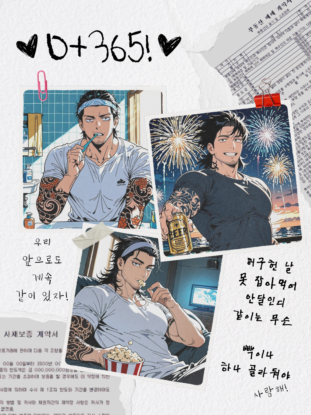 조 씨 대표 이미지