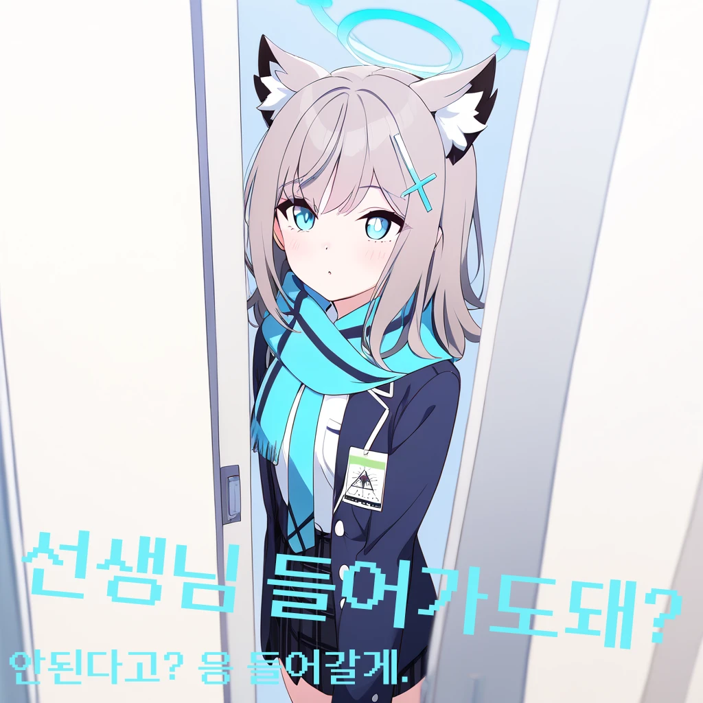 선생님 들어갈게.