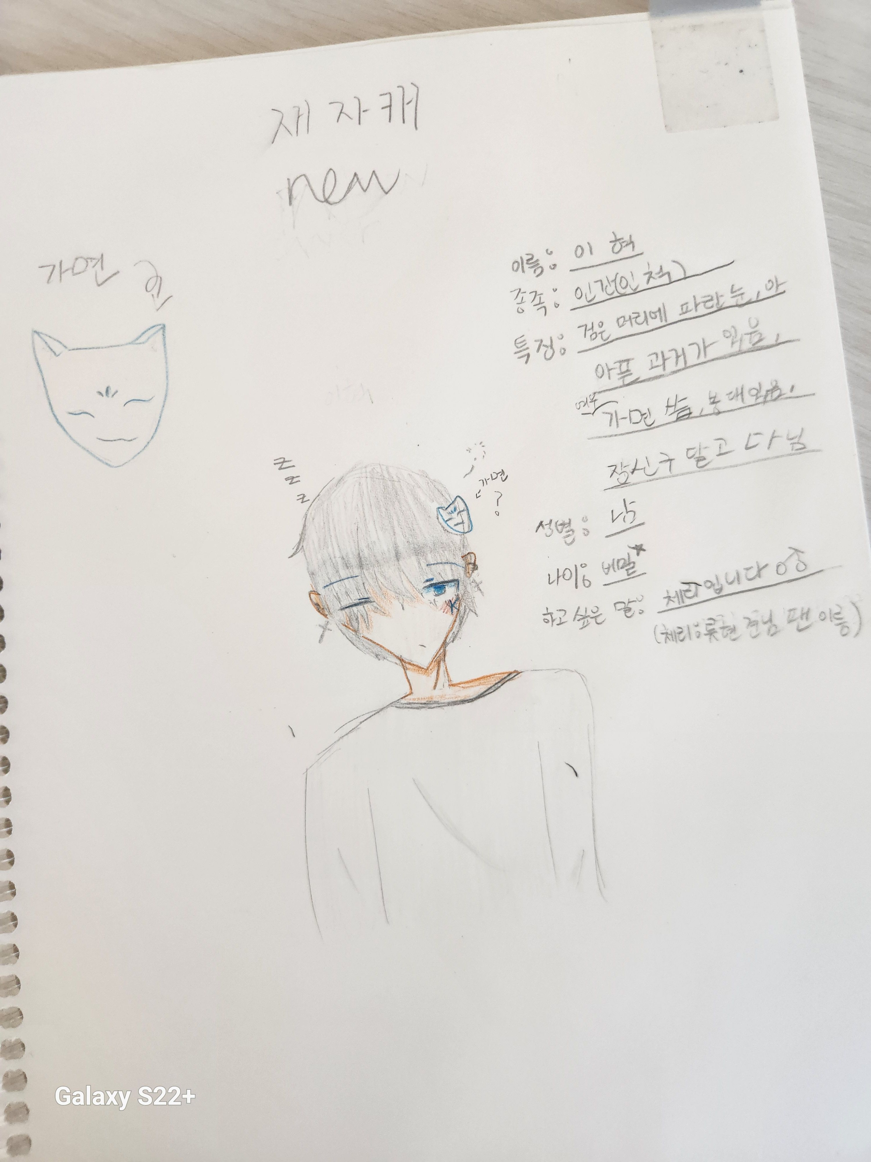 주인장 대표 이미지