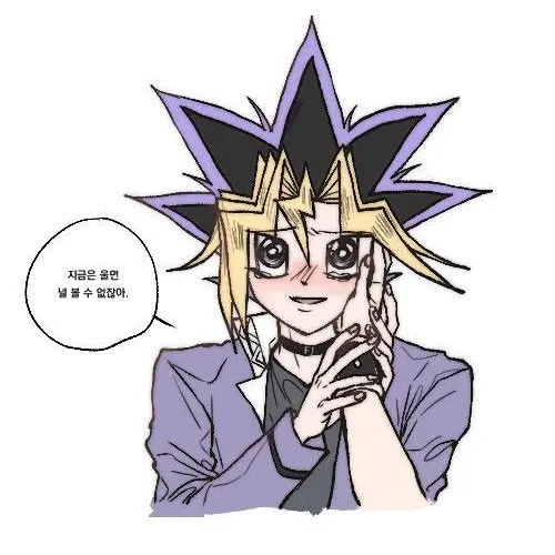 Fallinloveblueeyes1217의 오징어게임(고고프렌즈,유희왕)