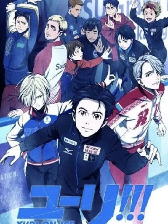 NeatBleed6233의 Yuri on ice