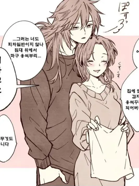 JollyFly0950의 기유♡시노부의 외동딸이 되어보세요!