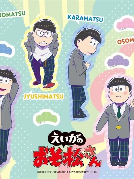 RudeLiver0225의 弱々カラ松に襲われる一松、！？