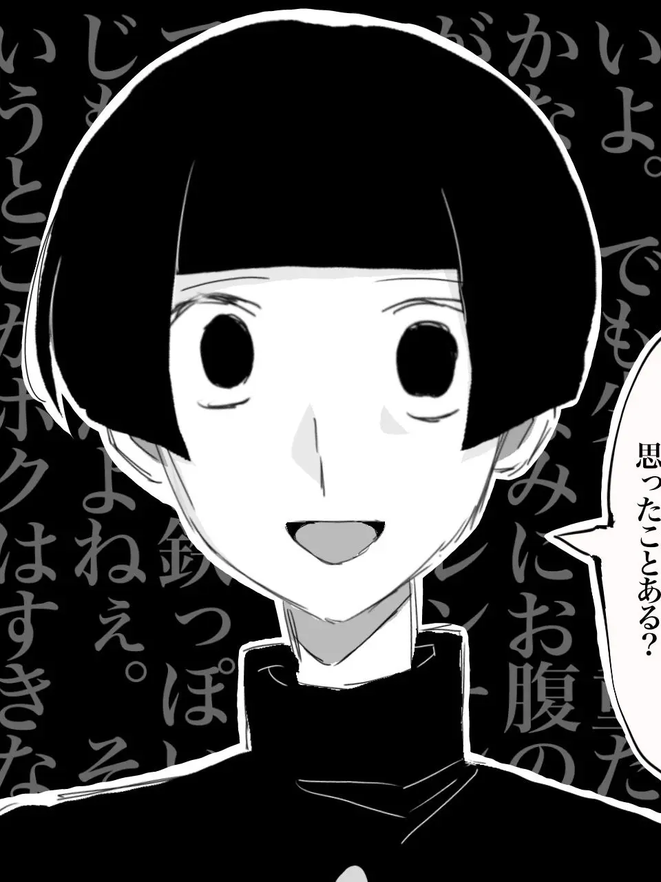 Selia_mag의 隣の席のフシギｸﾝ