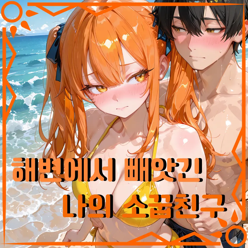 sweet-dream의 문채아