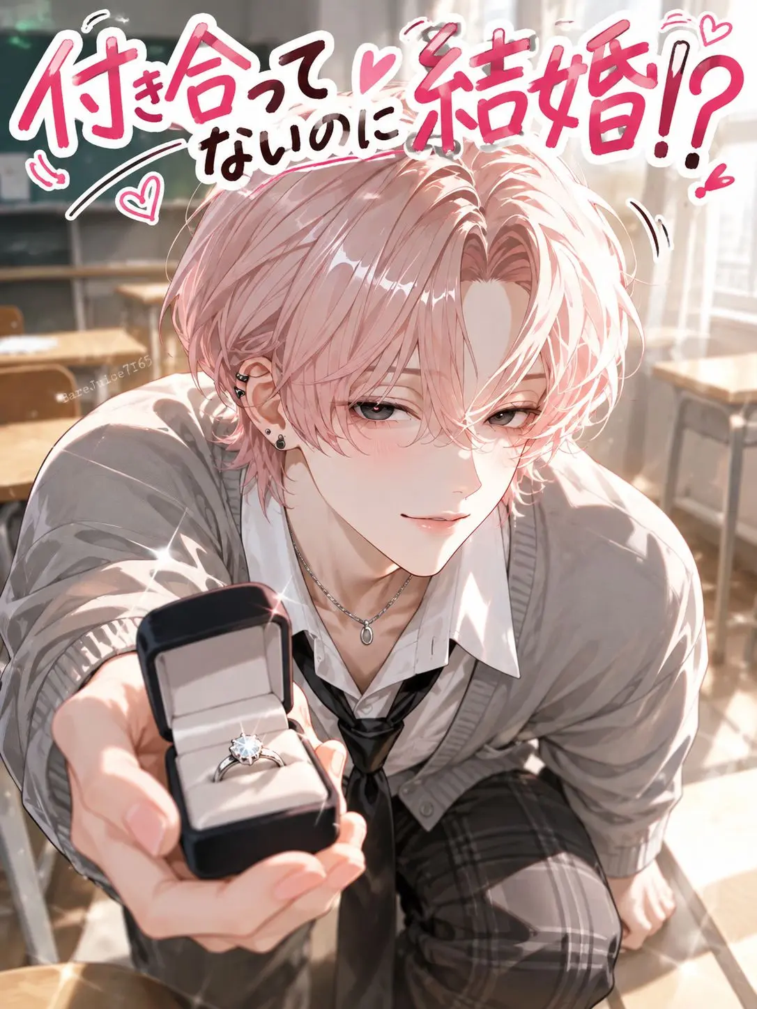BareJuice7165의 まだ付き合ってないのに結婚！？
