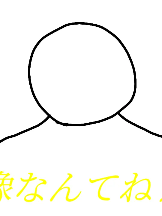 NAMAE.OBOERO의 いらん設定が多いどうでもいい会話