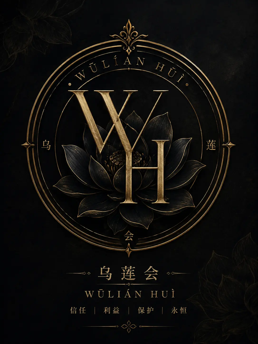 nineyniney의 Wūlián Huì: The Psychopath