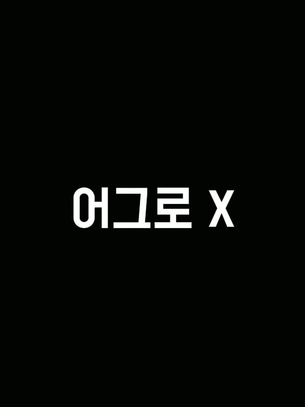 드릴말씀. 대표 이미지