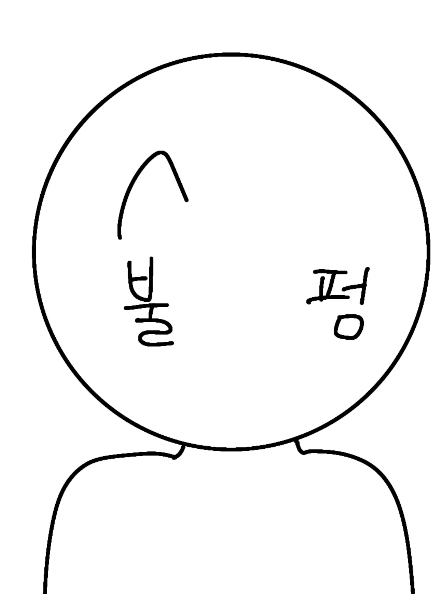 Bigggggggg3332의 불펌러