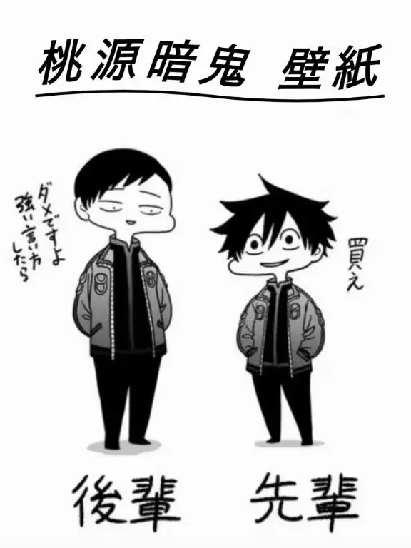 Saintdayo의 愛され