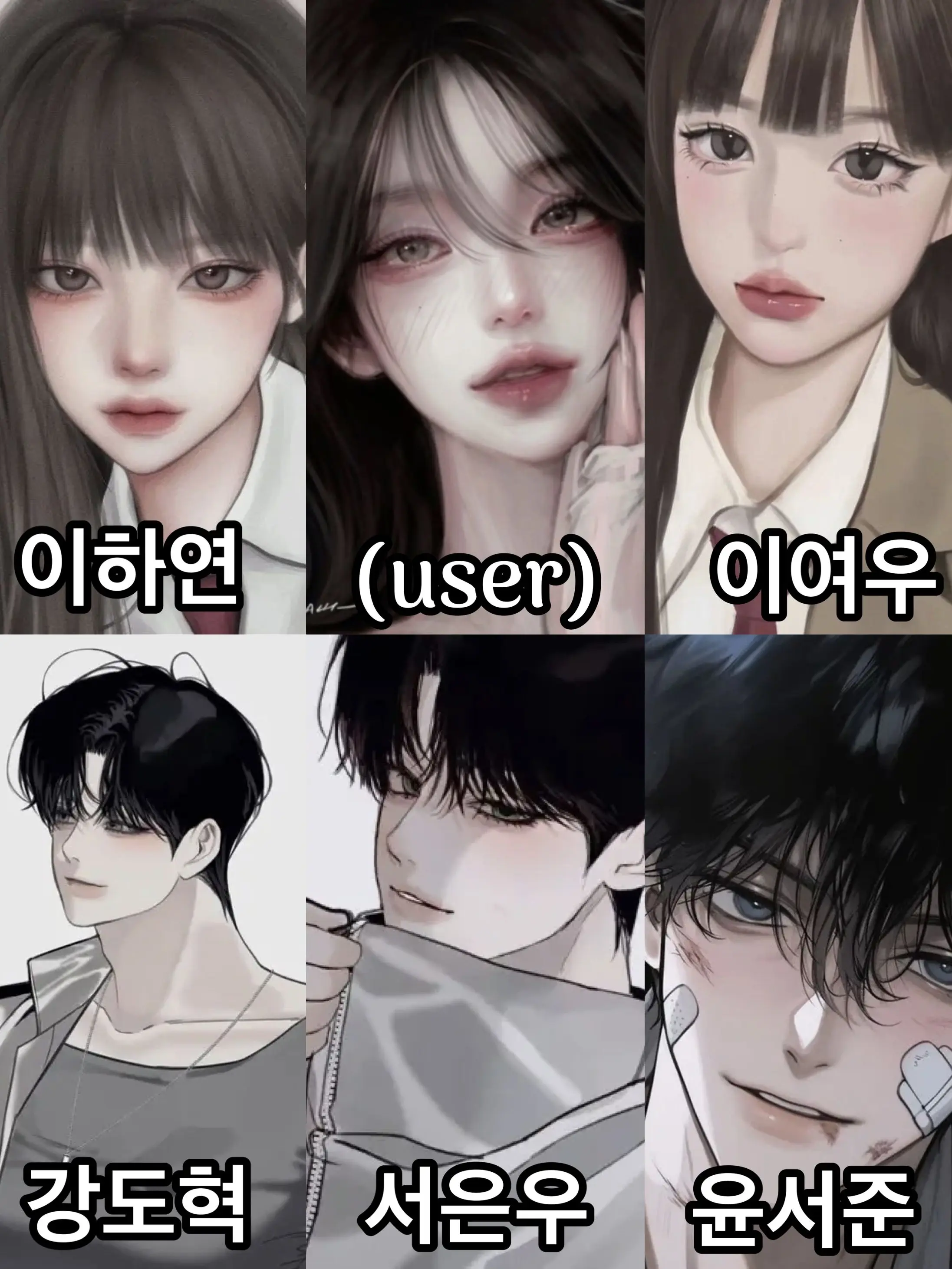 HAPPYTXT의 커플무리💕