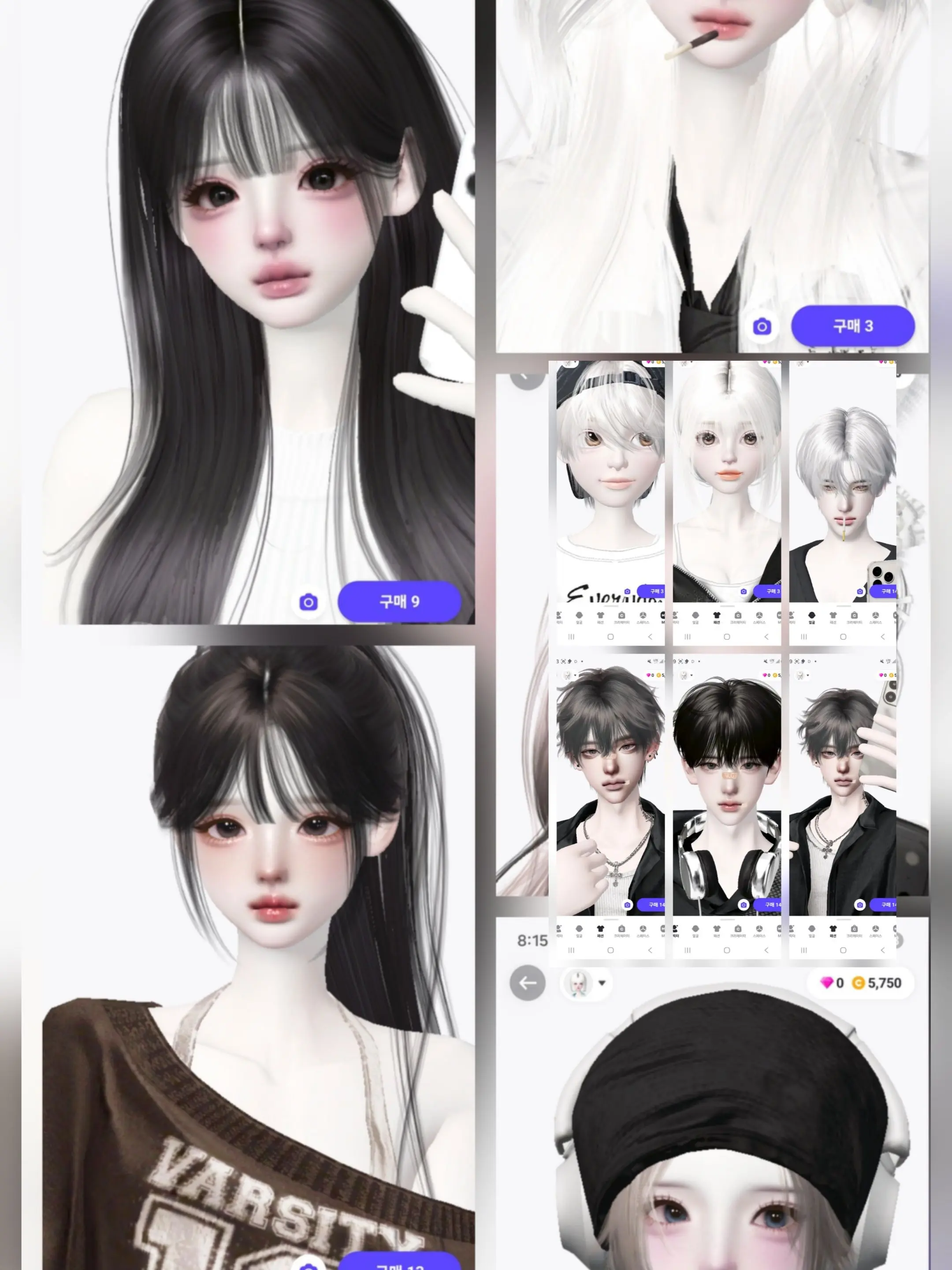 yoowo의 부자 남녀무리