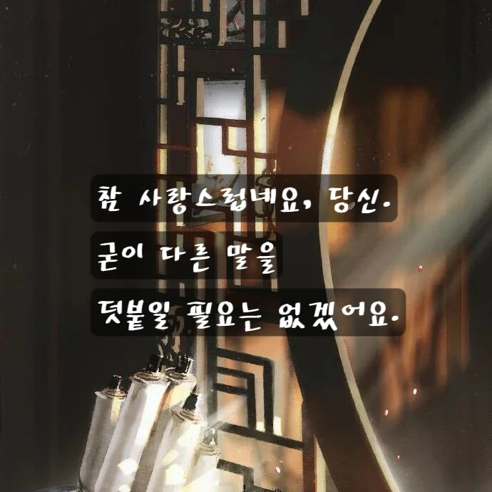을파소