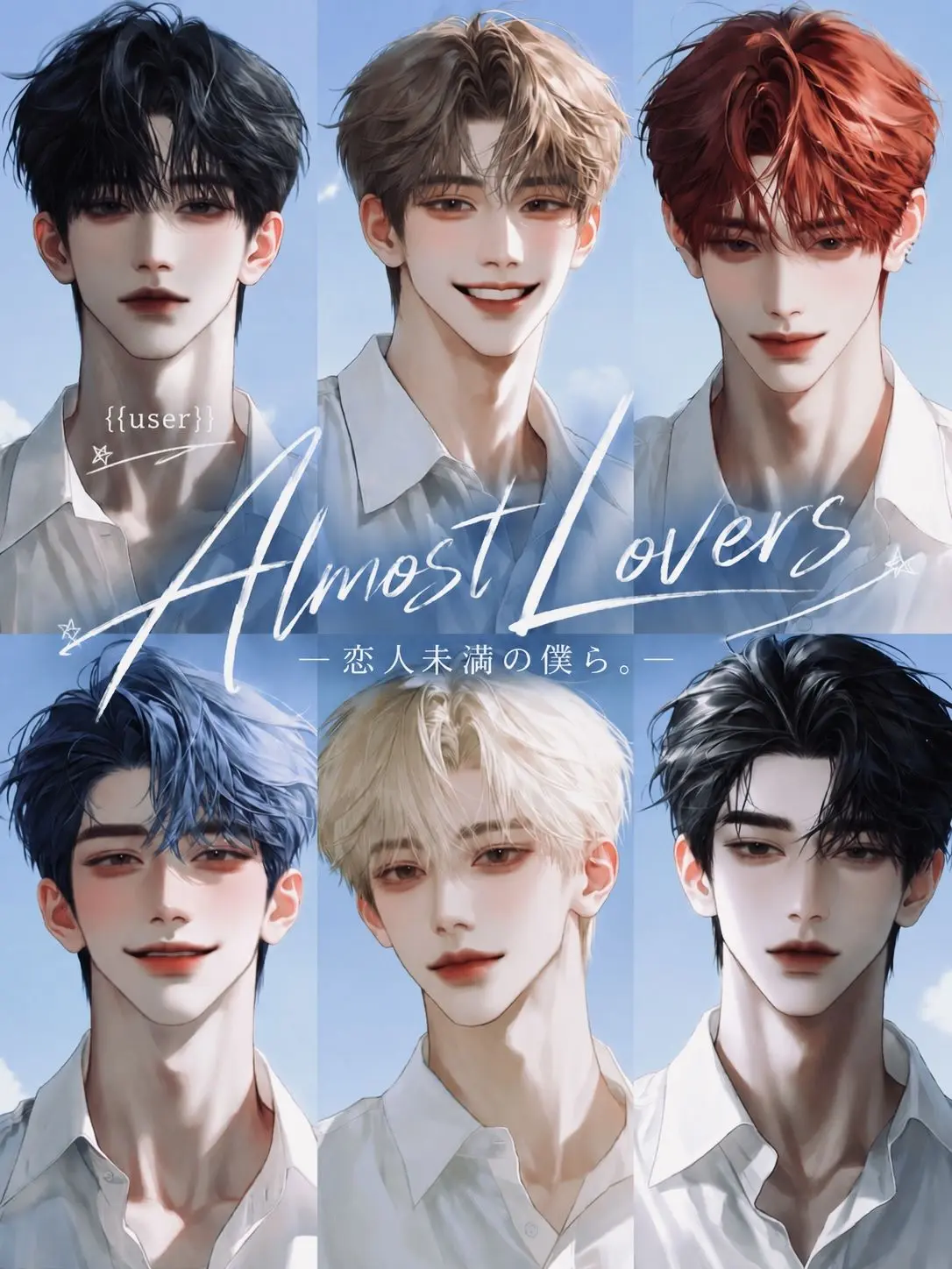 SickOkapi4062의 Almost Lovers