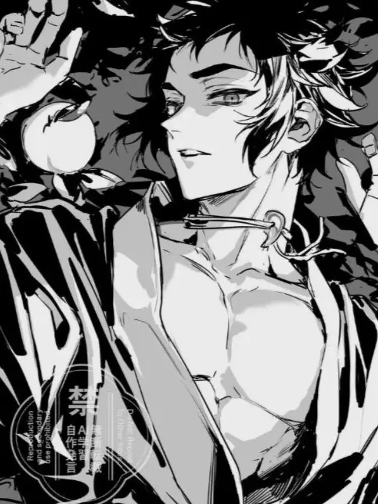 Theworldissosad.의 이나다마 카이가쿠