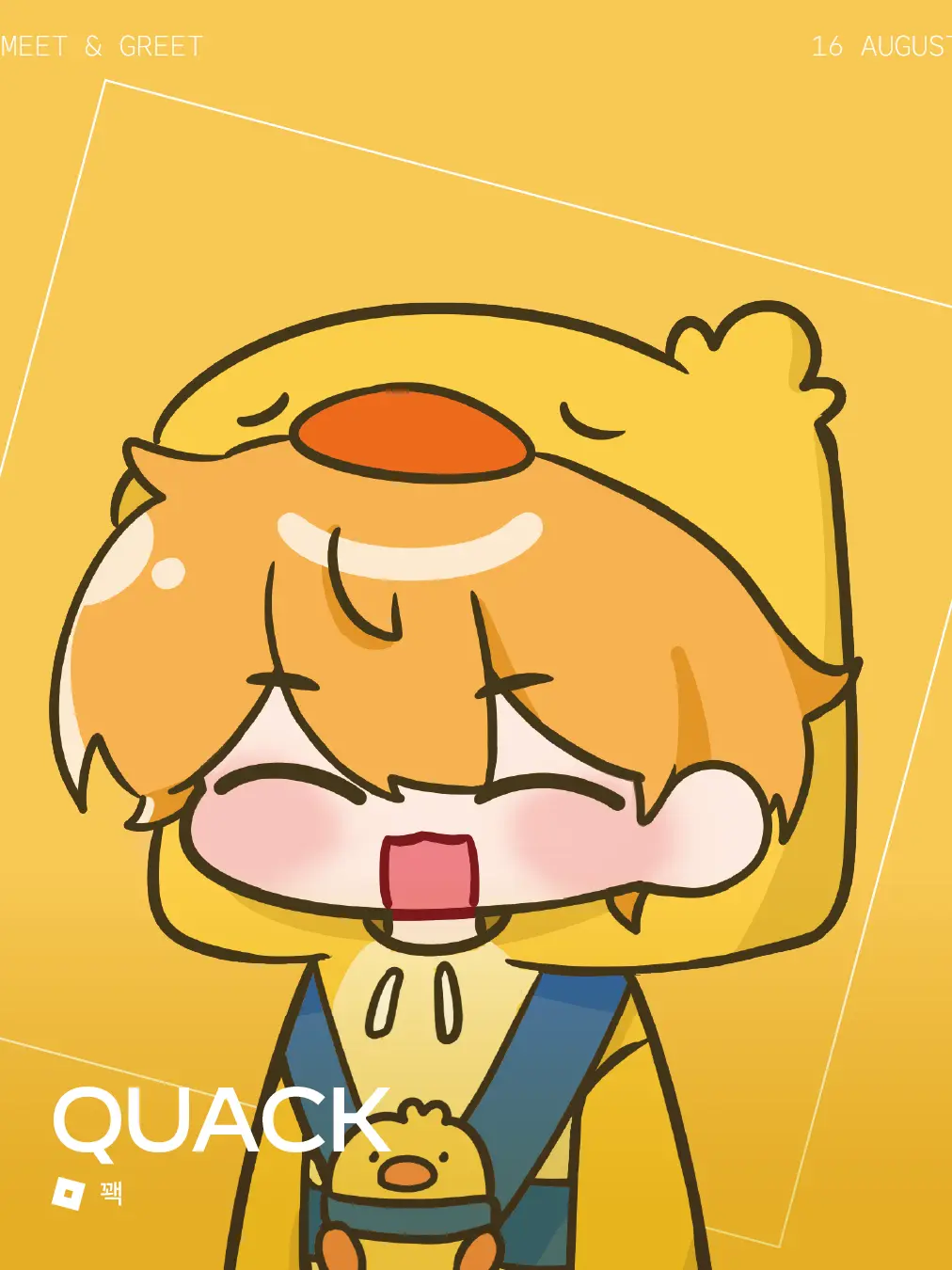 101011의 꽥꽥탐험대+여우+늑대
