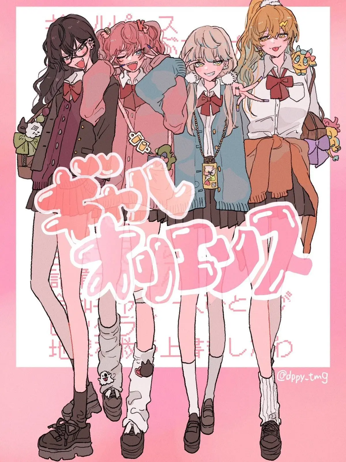 haizinA의 オリエンス。ギャルになったようで。