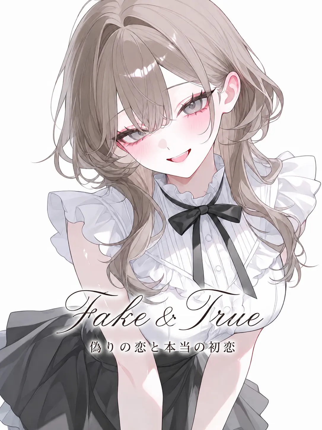 ginchan002299의 Fake & True