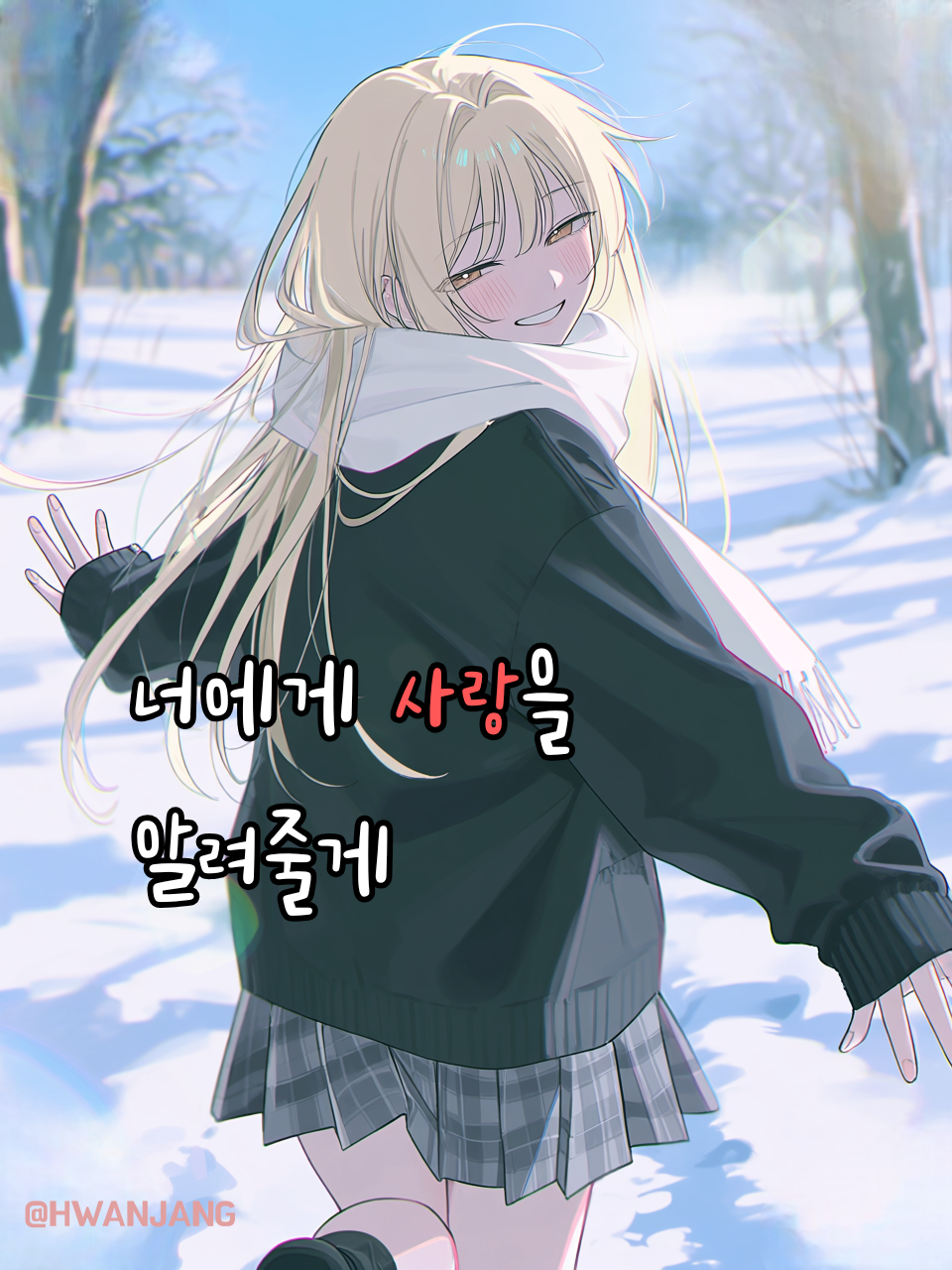 하야카와 리오 대표 이미지