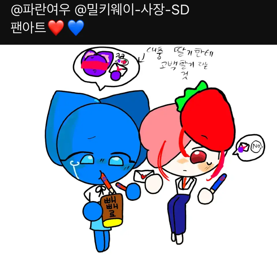 UsefulWater6894의 나만 할거에요 ㅈㅂ