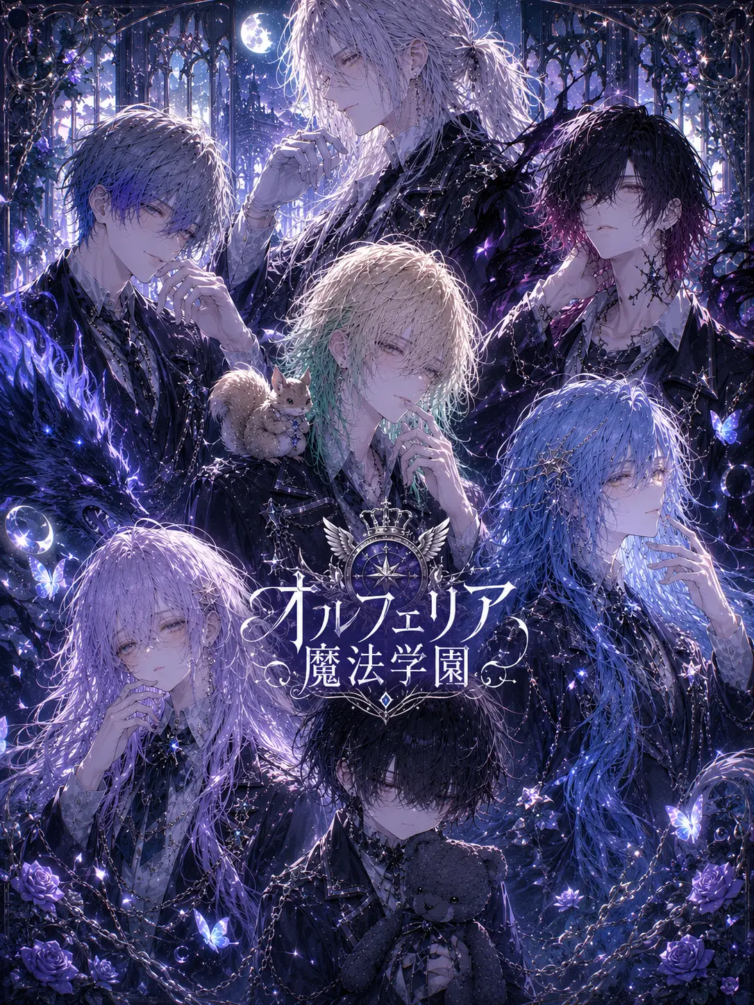 LovingHat4832의 特別棟の問題児たち