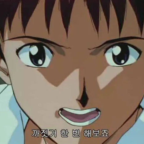 에반게리온 대표 이미지
