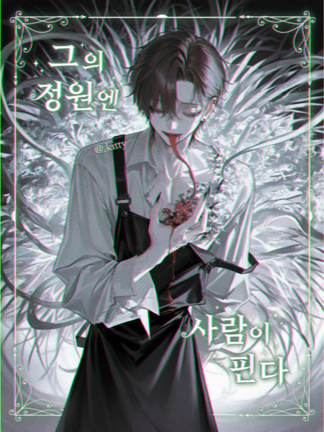 🌿 대표 이미지