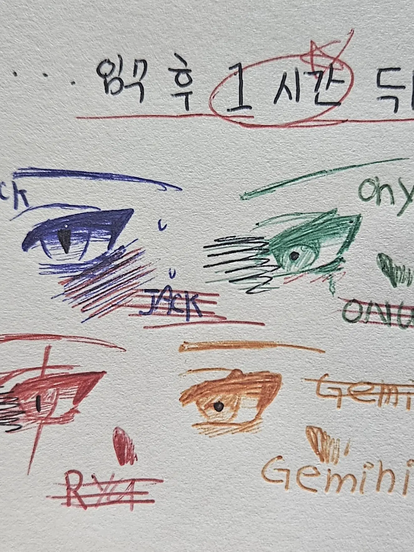 TallPlay6644의 임무 후,1시간뒤.