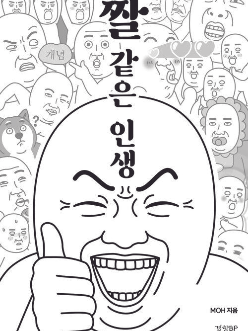 아이들 키워주세요 대표 이미지