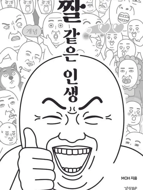 StoutBloom8212의 아이들 키워주세요