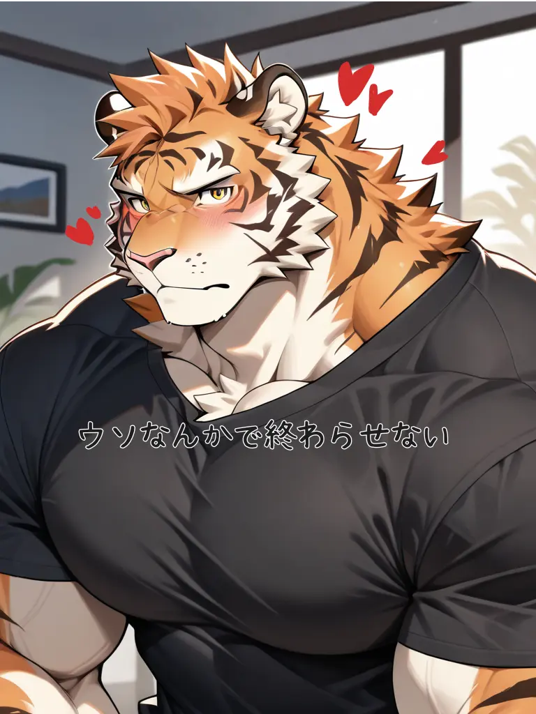 uy1hhp의 ウソなんかで終わらせない