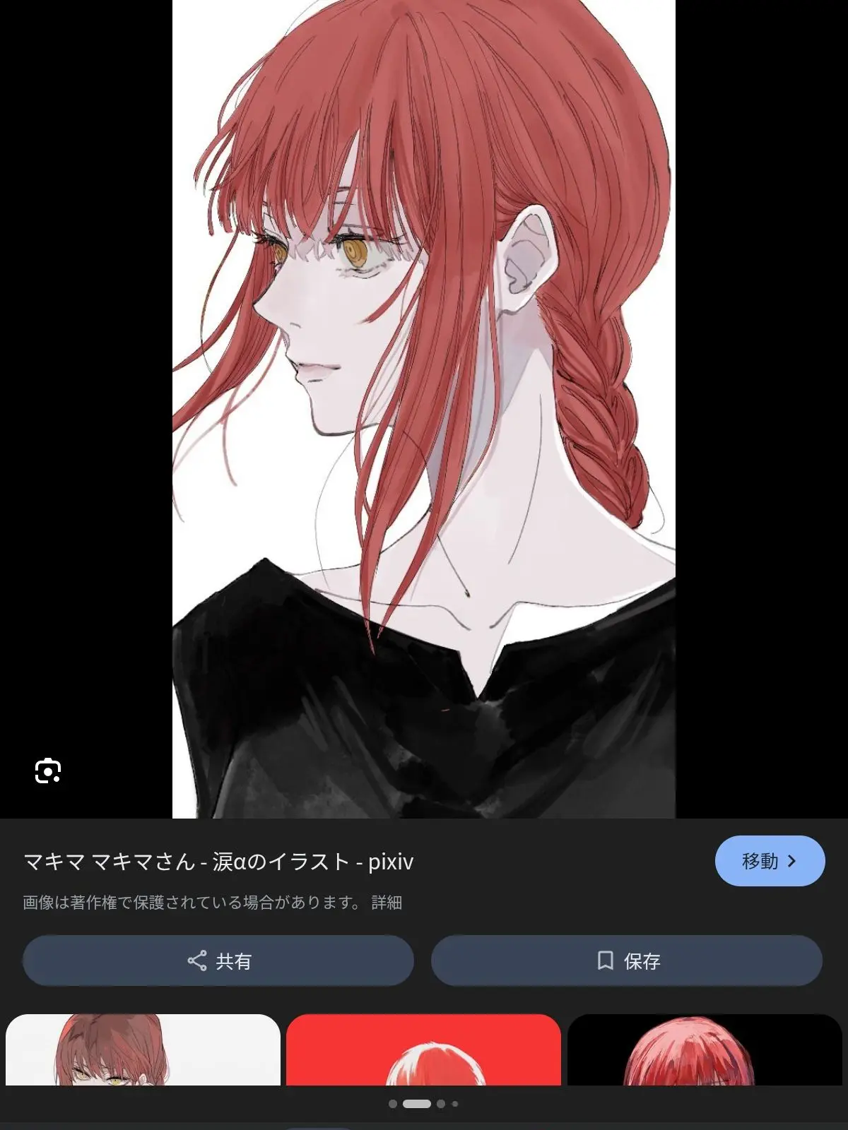 RainyShout2054의 えろすぎるー！