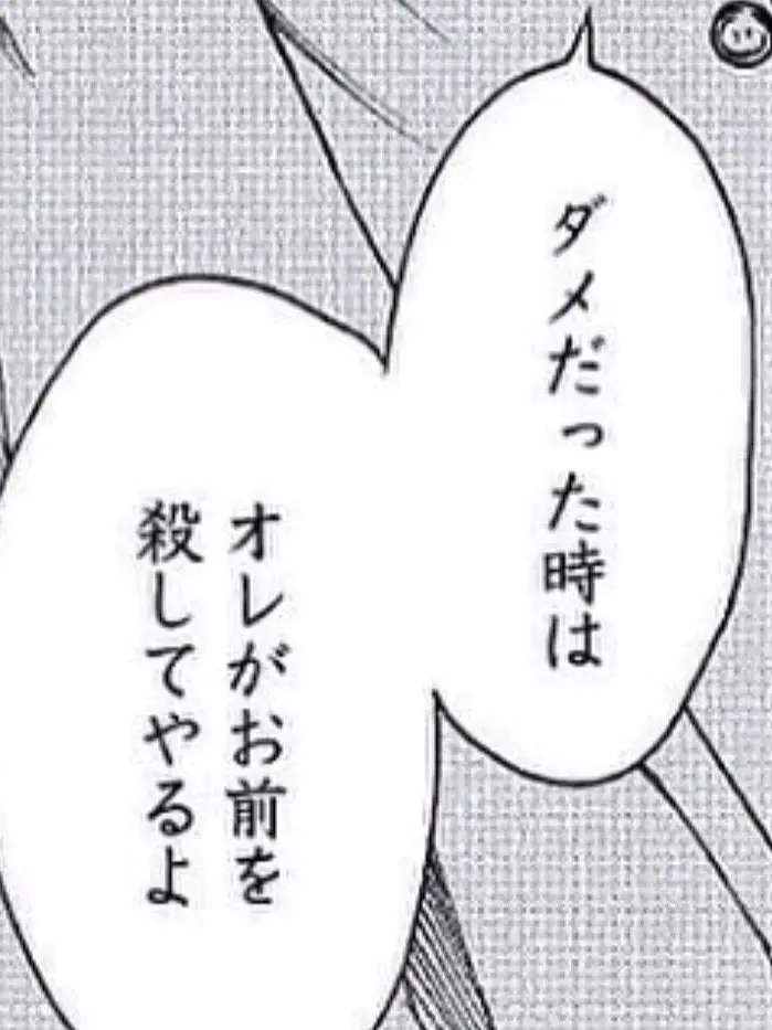 WellWorm0089의 東西ヒーローとヴィラン