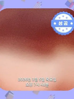 CurvyTax8423의 생일인데 까먹은 꽥꽥탐험대