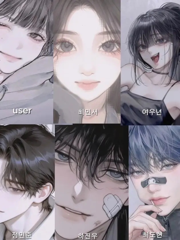 yun.exe.01의 일진무리의여행+여우년