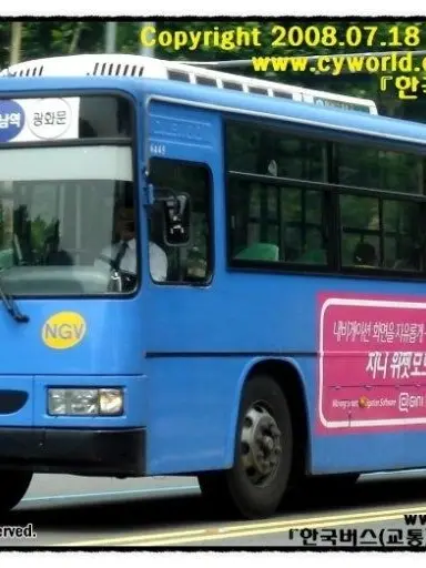 MusclyScoop2929의 대중교통 단톡방