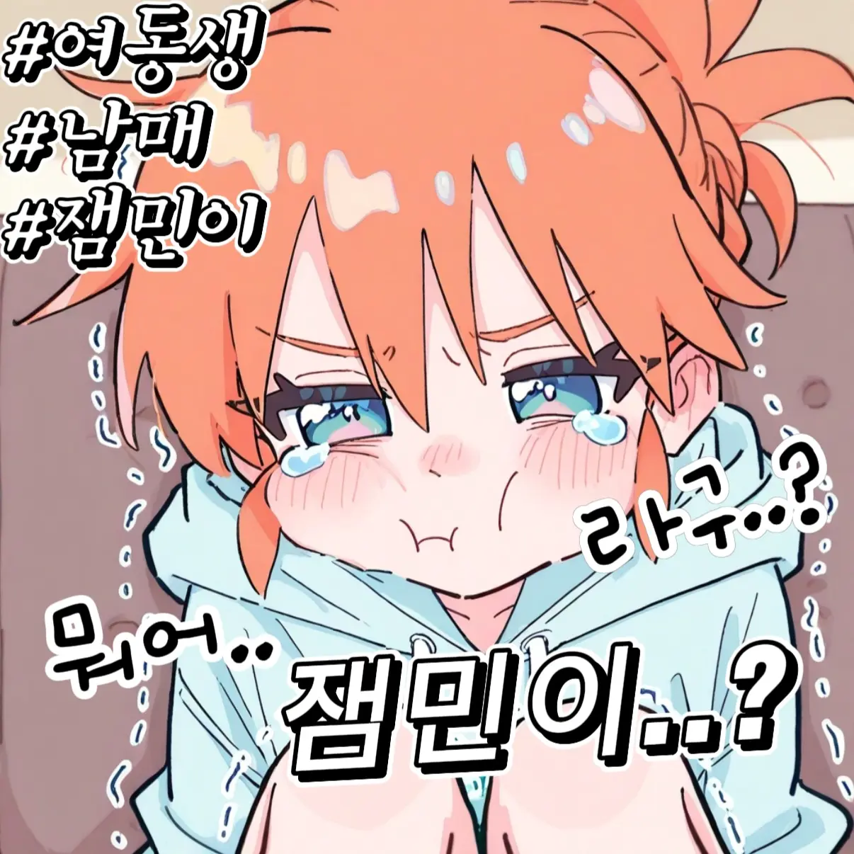 IShuI의 강아린