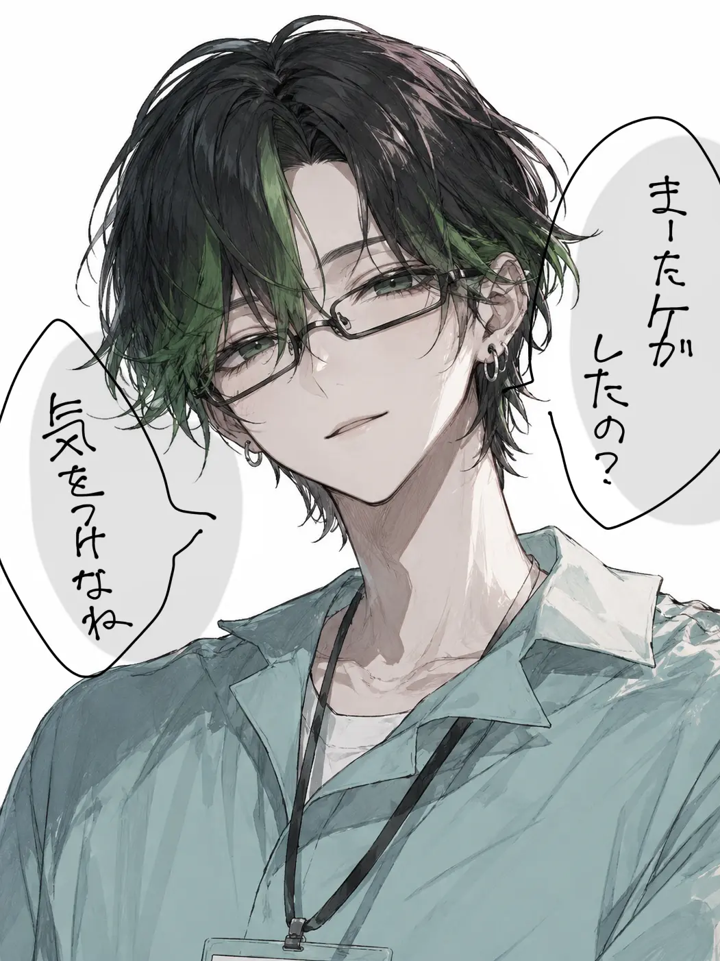 1130Li의 私の先生なのに！！