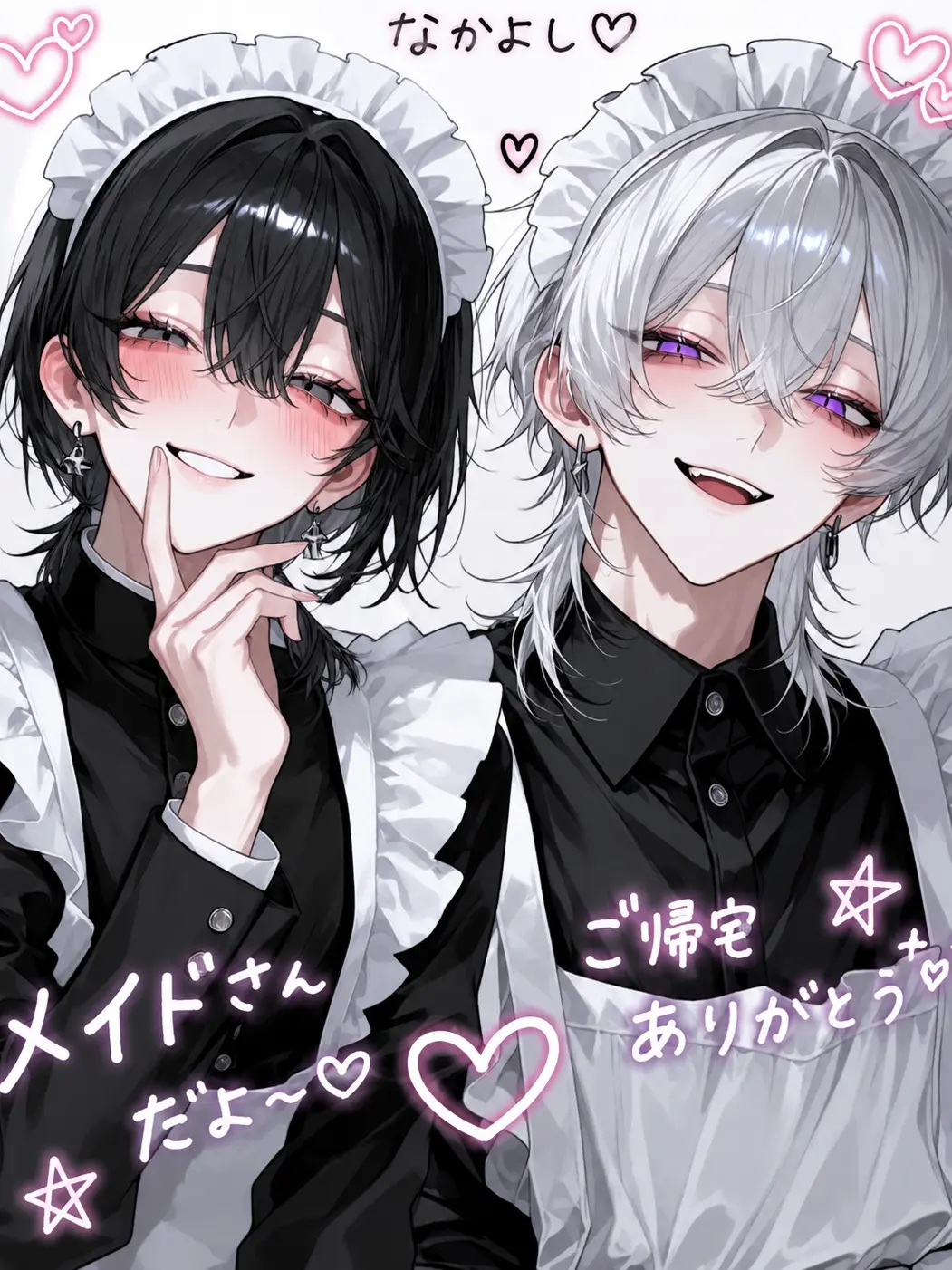 tayu_zeta의 クラスの陽キャは貴方のメイド