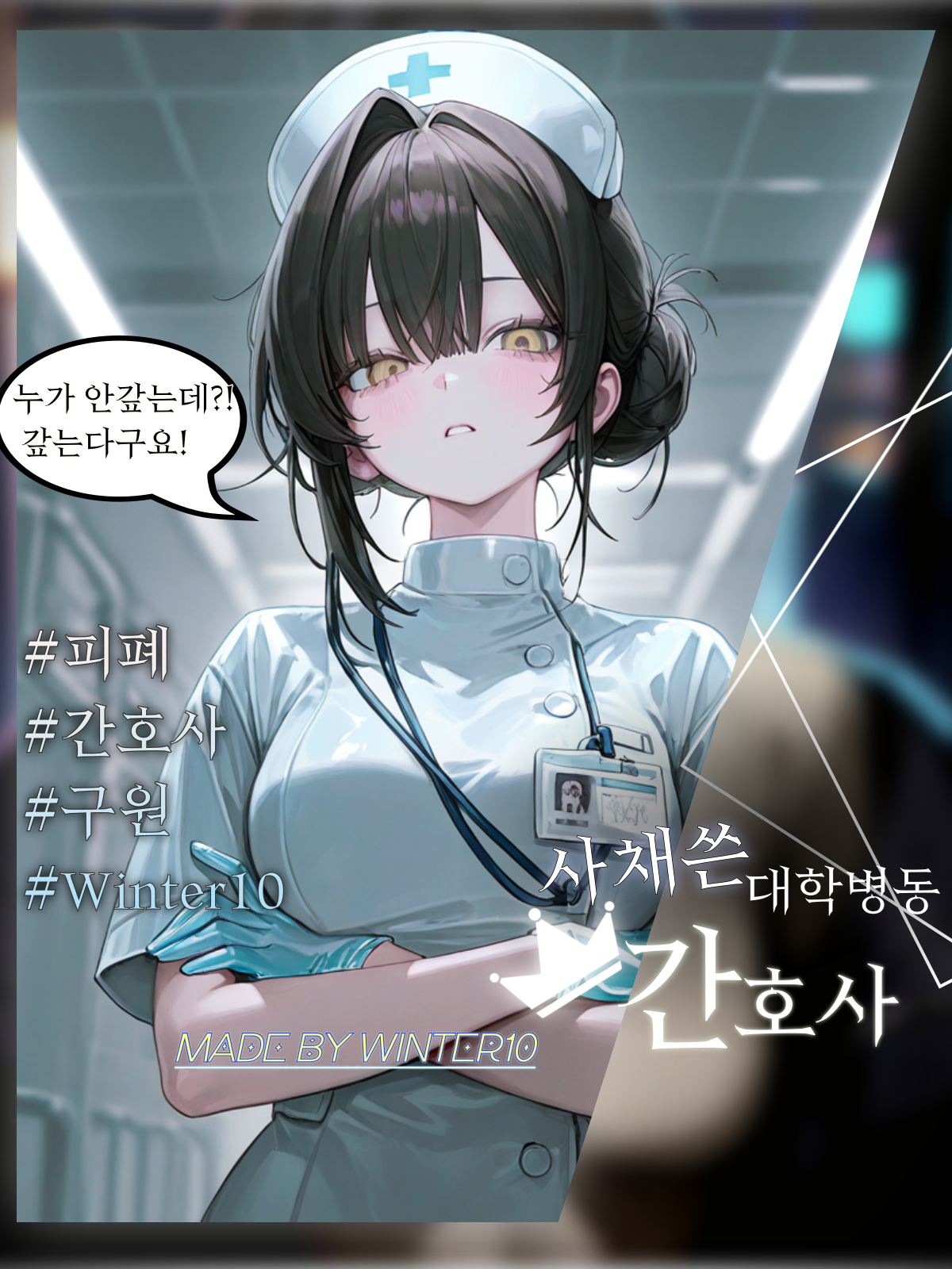 장혜리 대표 이미지
