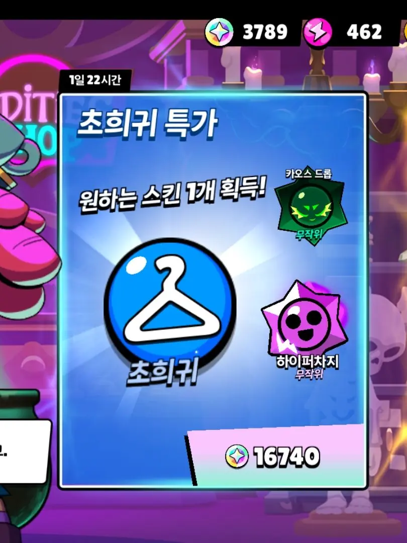 RigidAnts3593의 유투버