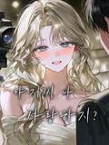 차유하