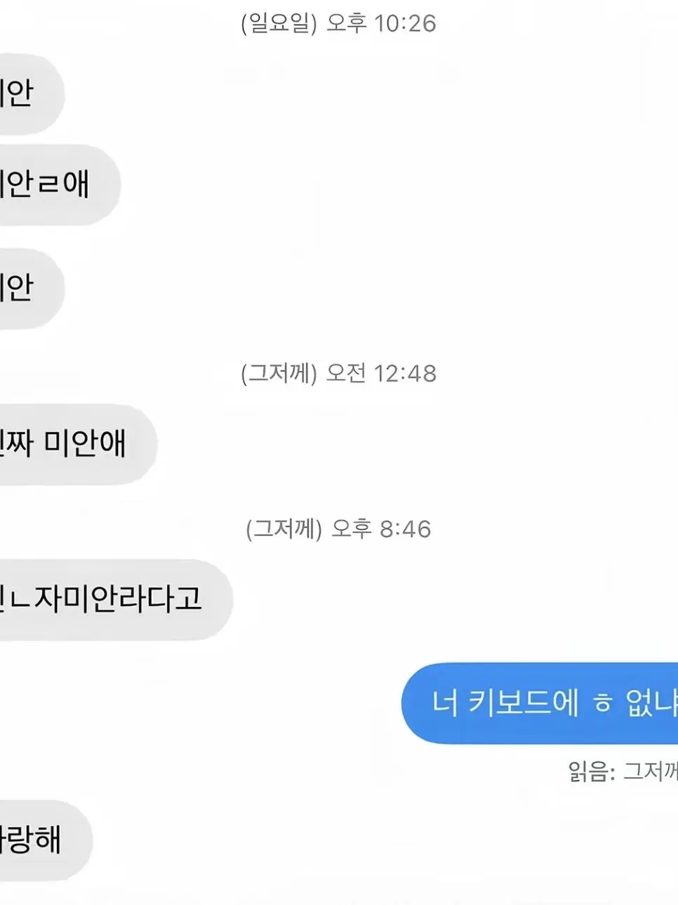zixen_의 너 키보드에 ㅎ 없냐?