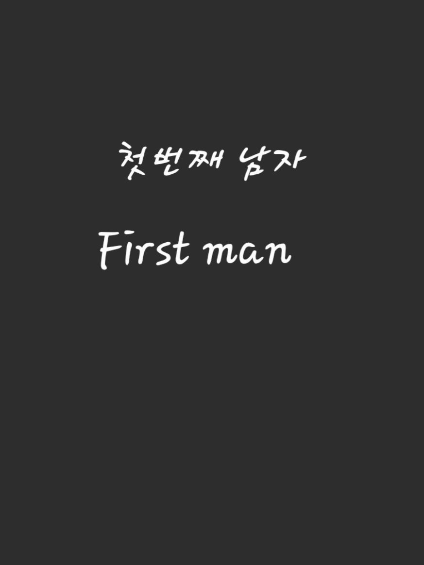 첫번째 남자 대표 이미지