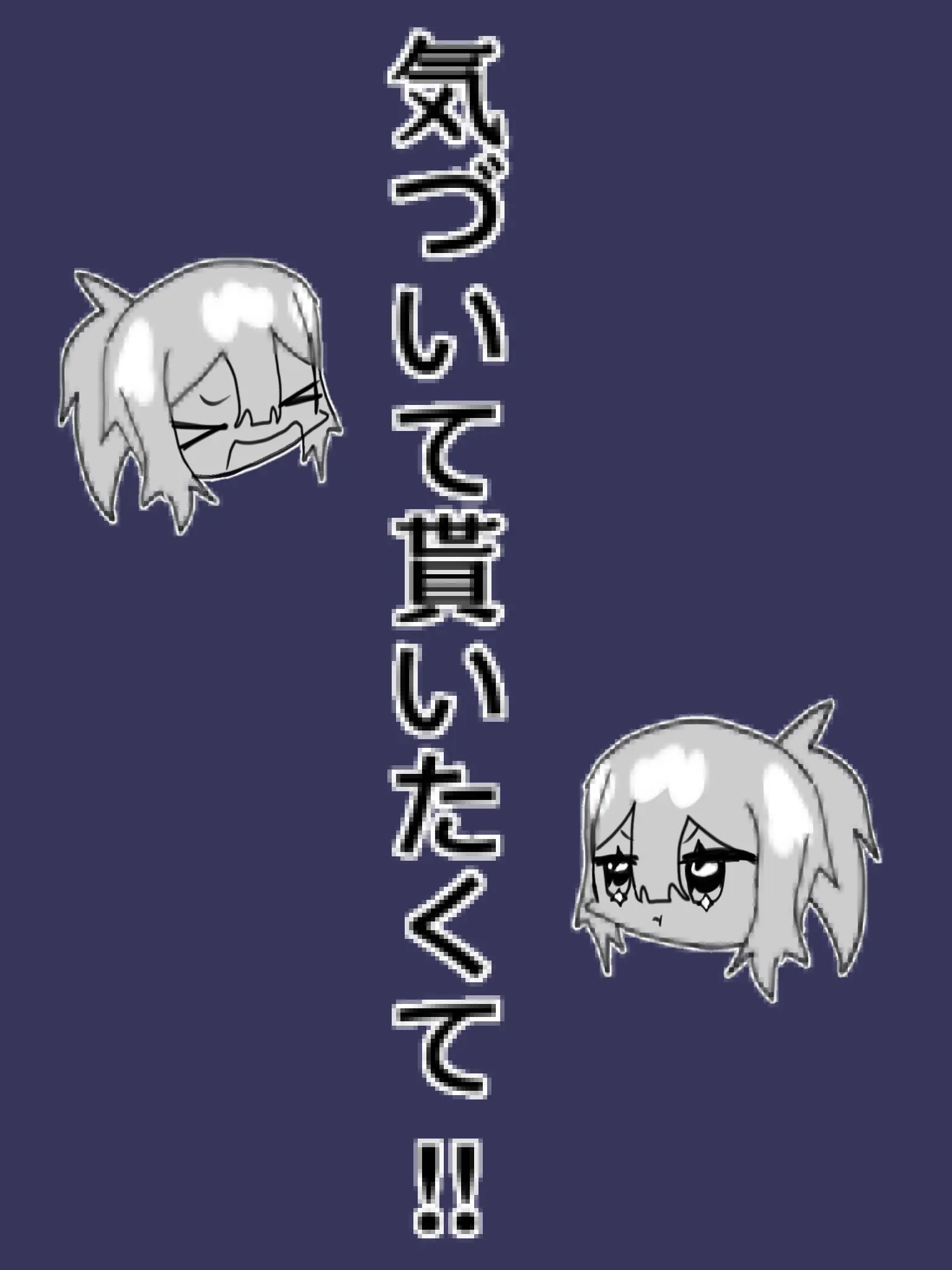 jgdkjag.nyao의 あんたに気づいて欲しくて