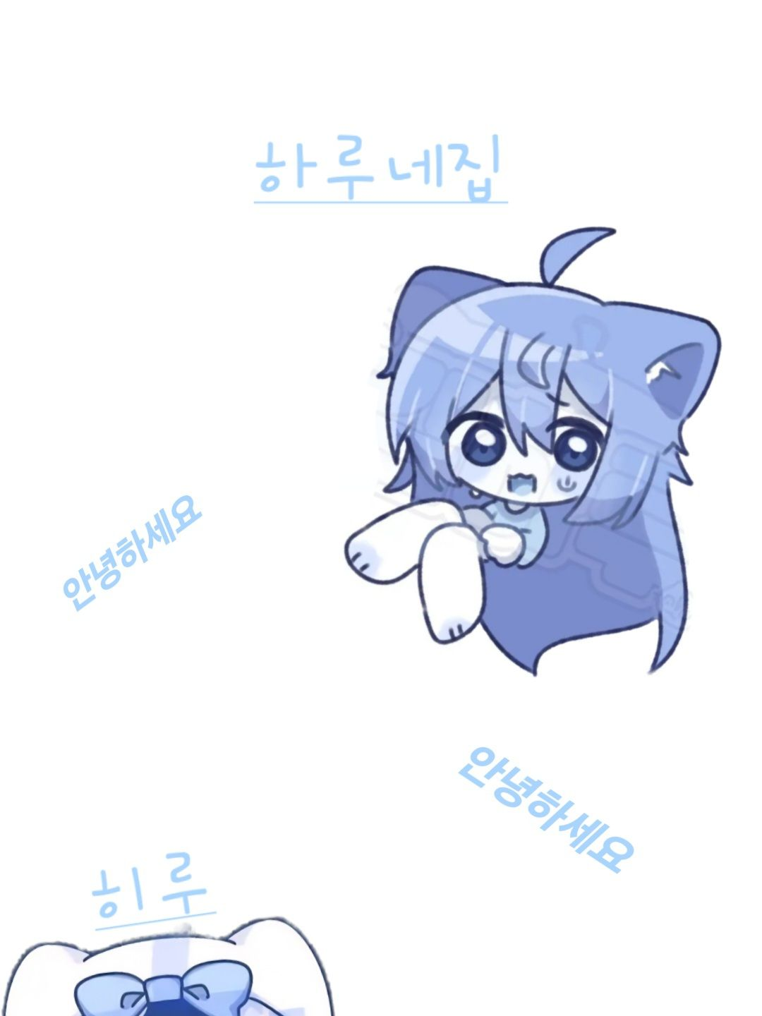 하루네 대표 이미지